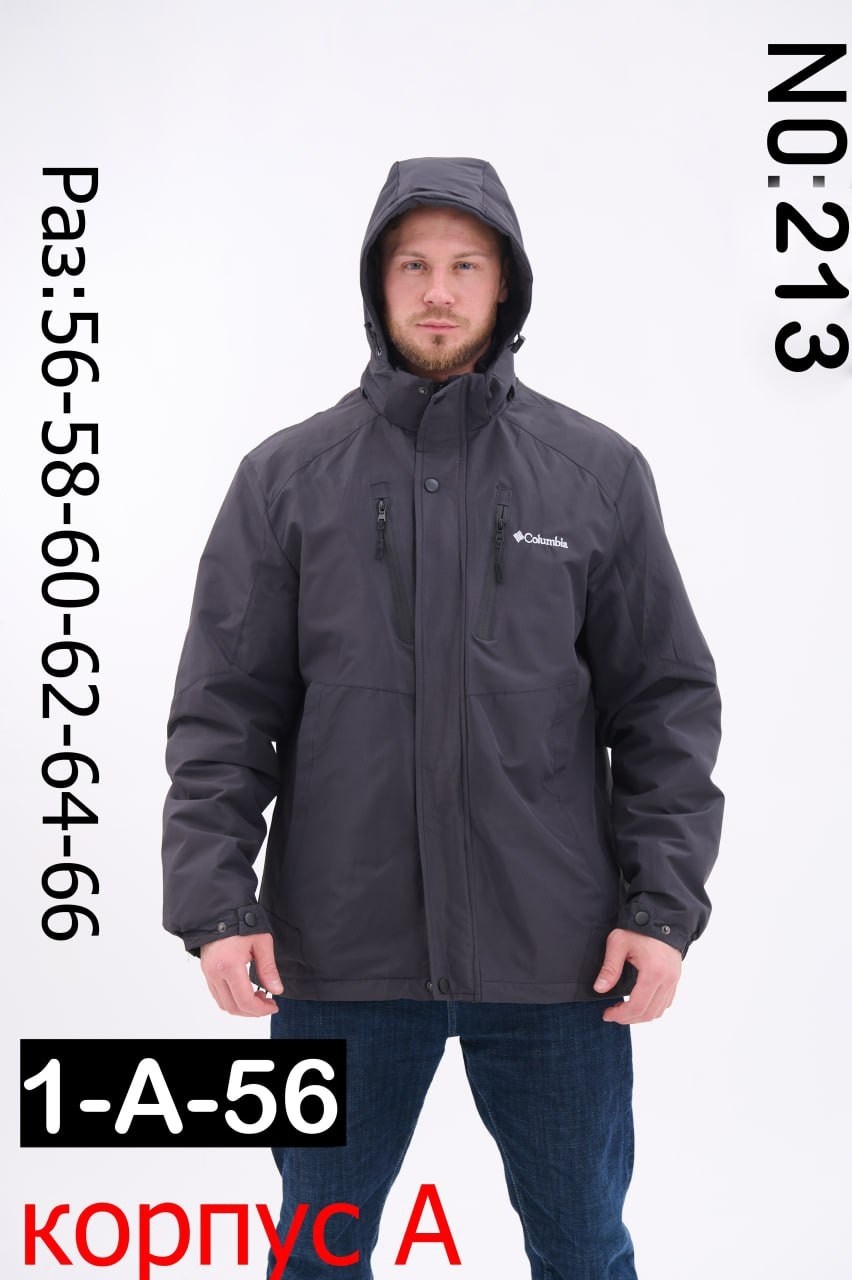 куртка columbia,демисезонная куртка,куртка демисезонная мужская,куртка,куртка демисезонная с капюшоном columbia