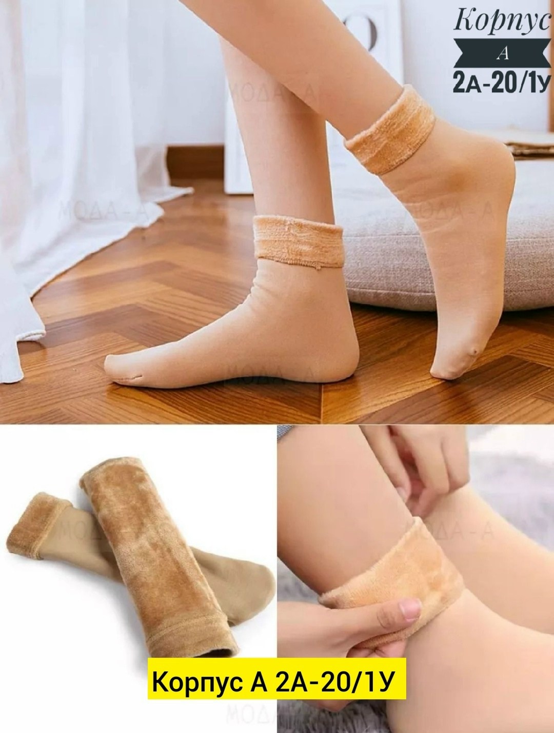 чулки колготки,компрессионные чулки,женские колготки,колготки женские капроновые,нейлоновые чулки