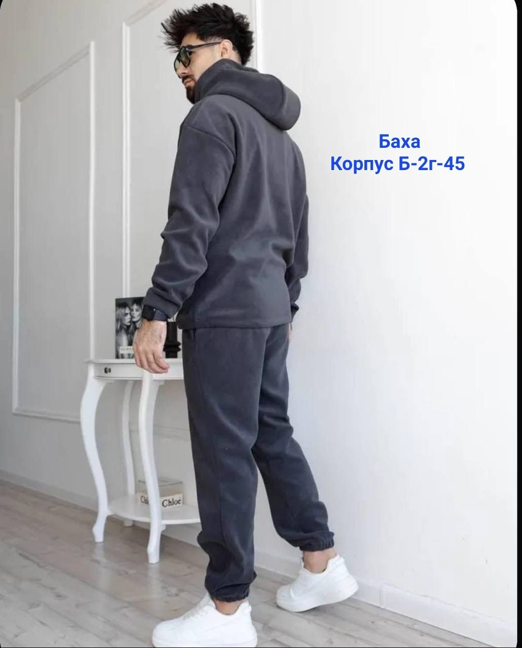мужской спортивный костюм на флисе,костюм на флисе мужской,теплый спортивный костюм мужской,костюмы спортивные мужские,флисовые костюмы