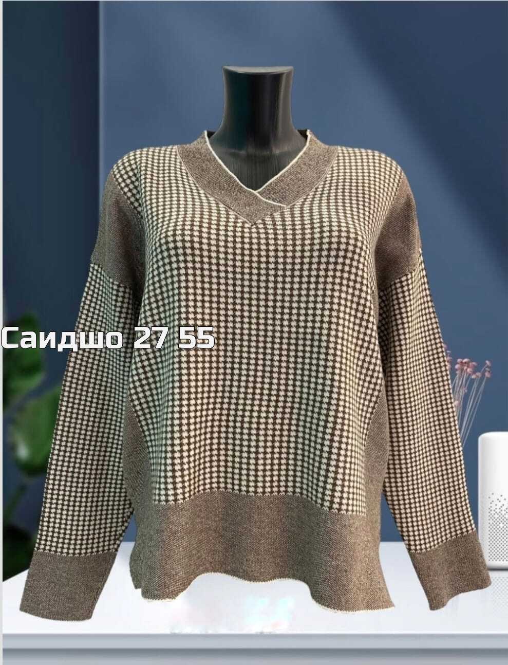 кофта женская,вязаная кофта,свитер кофта,повседневный джемпер,кофта модная