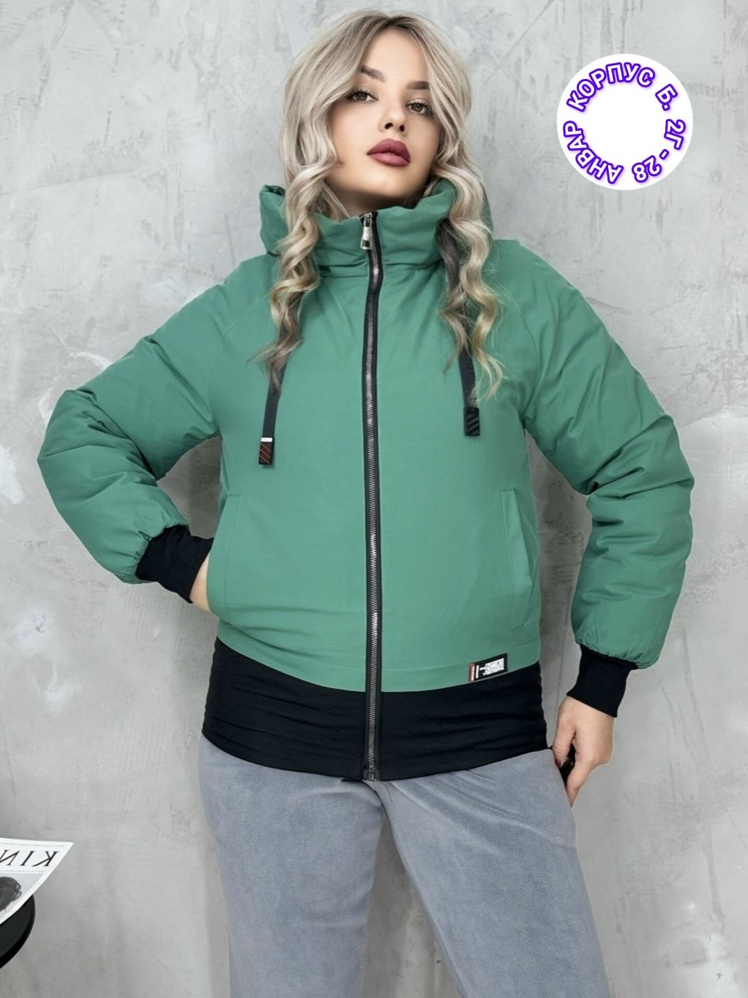 куртка женская демисезонная,куртка женская,демисезонная куртка,куртка,повседневная куртка