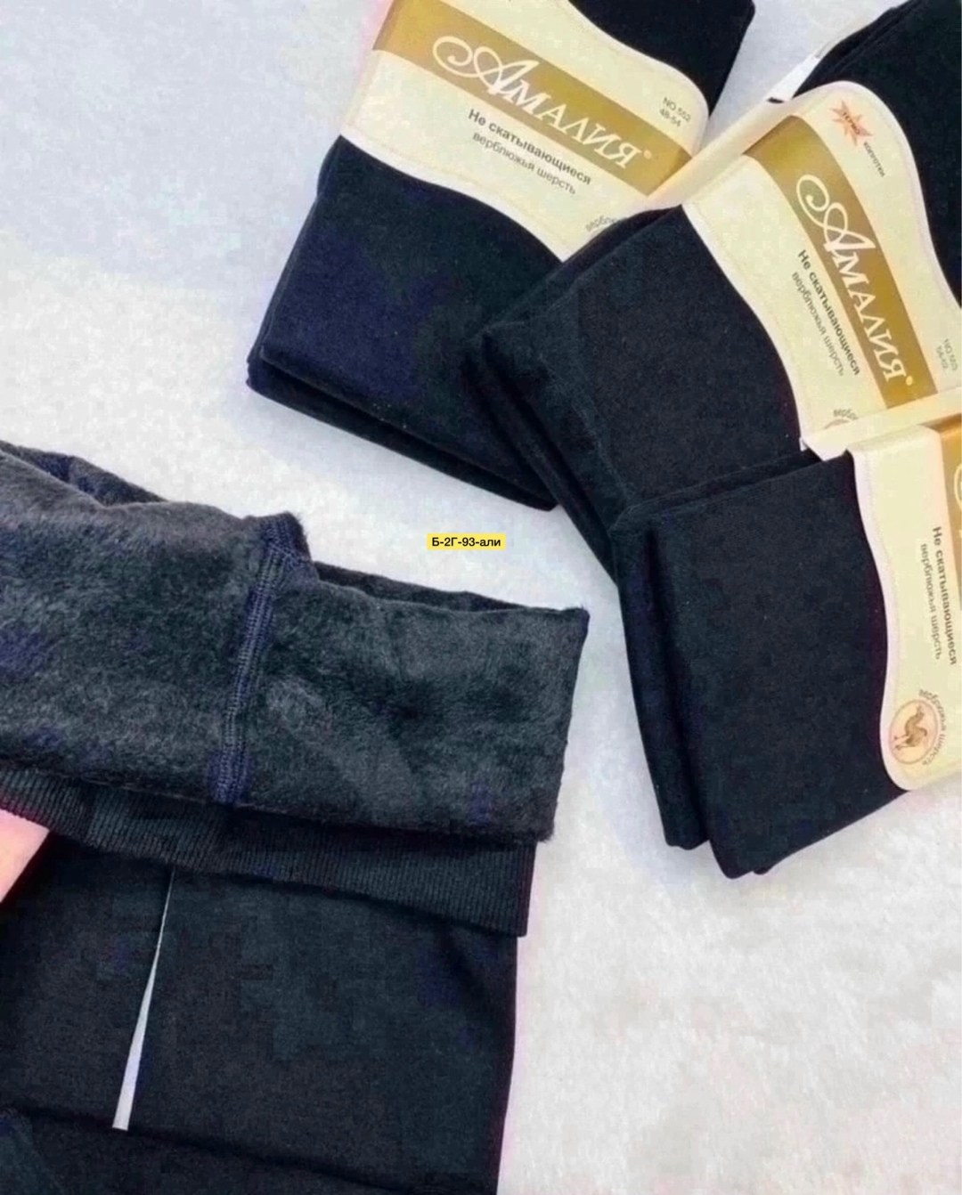 колготки с мехом,теплые колготки,колготки х/б 164 размер,колготки амалия,колготки зувей