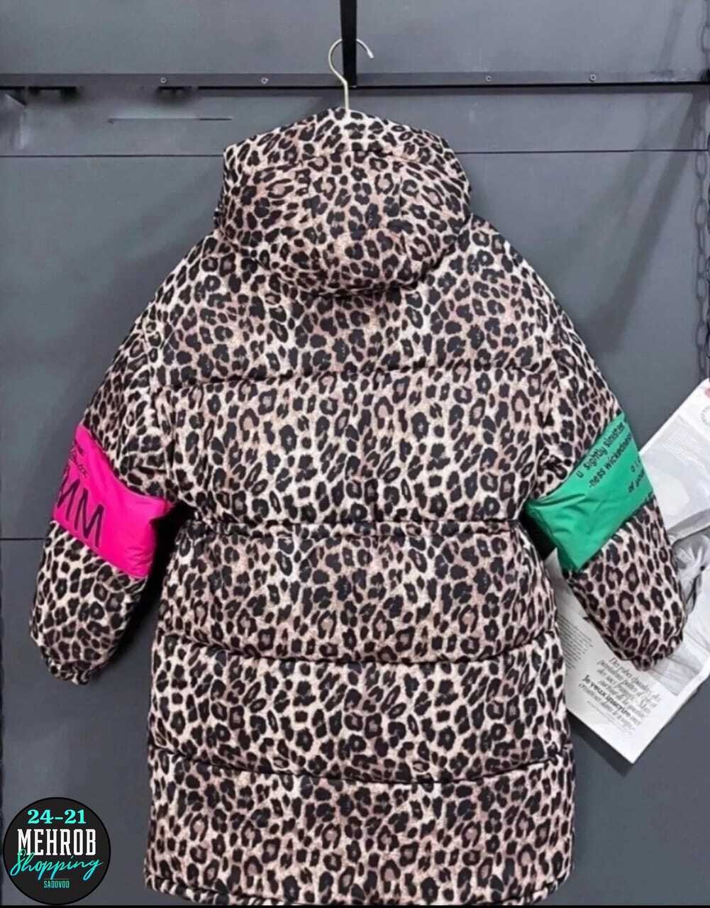 куртка леопардовая,куртка женская леопардовая,женская зимняя куртка,куртка с принтом,куртка зимняя детская