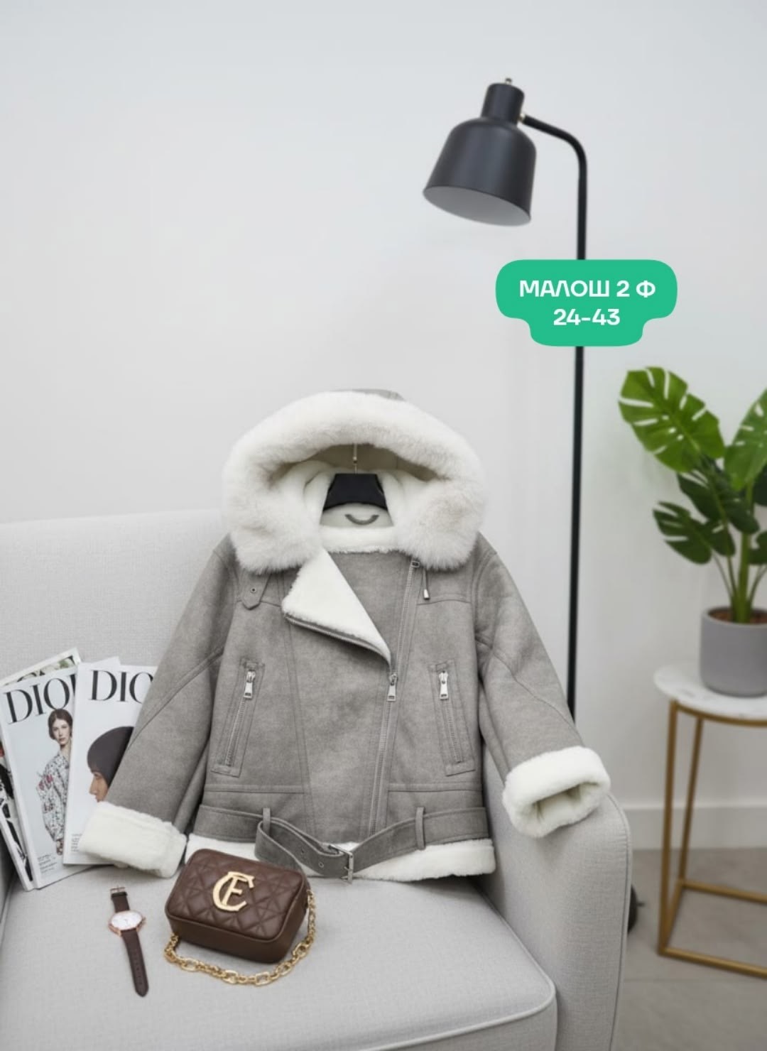 дубленка женская,дубленка зимняя,шикарные дубленки женские,дубленка короткая,дубленка укороченная женская