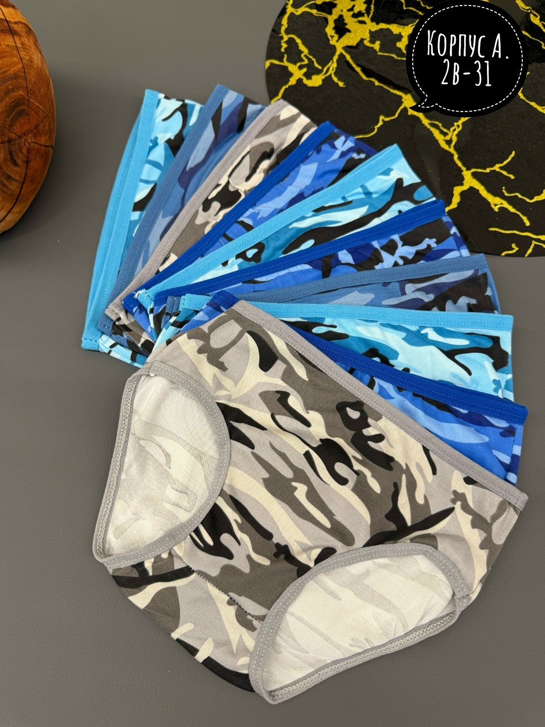 трусы для мальчика,трусы слипы для мальчика камуфляж,трусы детские для мальчика,камуфляжные трусы для мальчика,комплект трусов