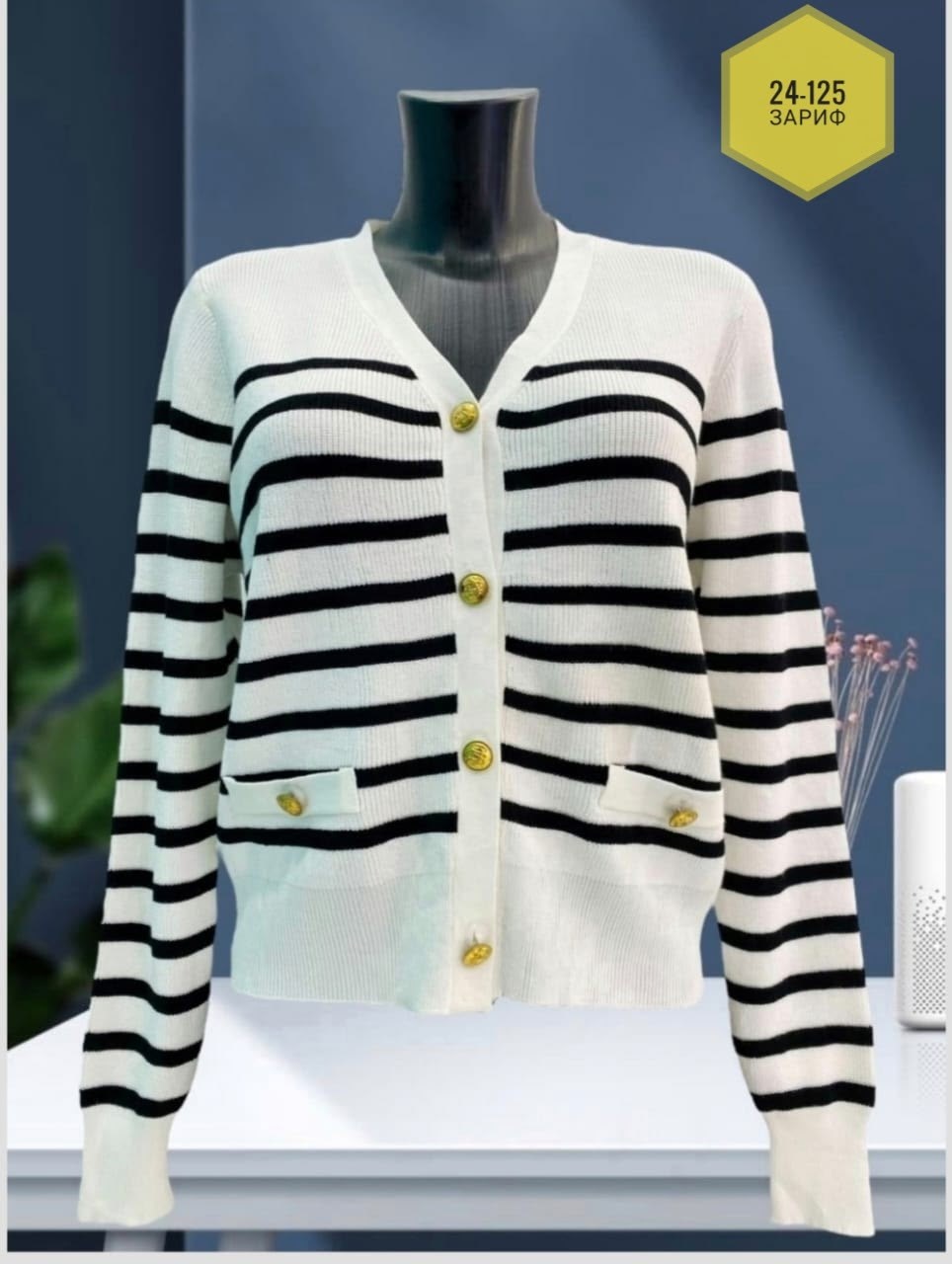кардиган в полоску,женский вязаный кардиган в полоску,кофта кардиган,кардиган,вязаные кардиганы