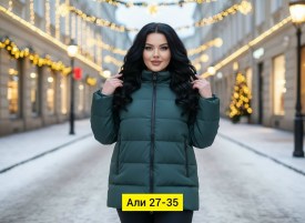 Верхняя одежда