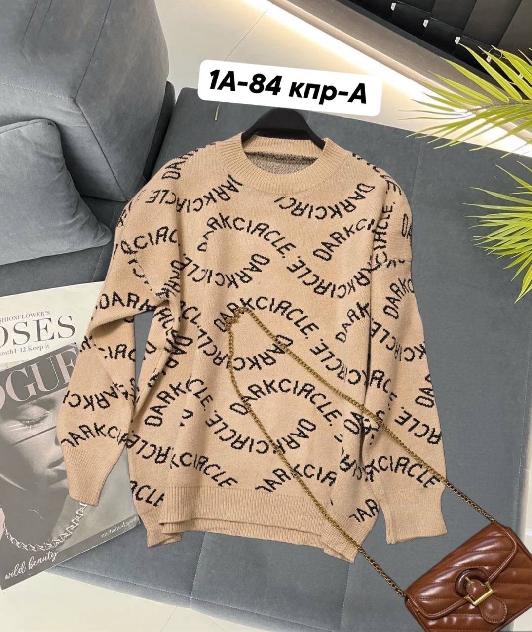 кофта женская,свитера женские,кофта свитер женский,кофта свитер,свитшот женская