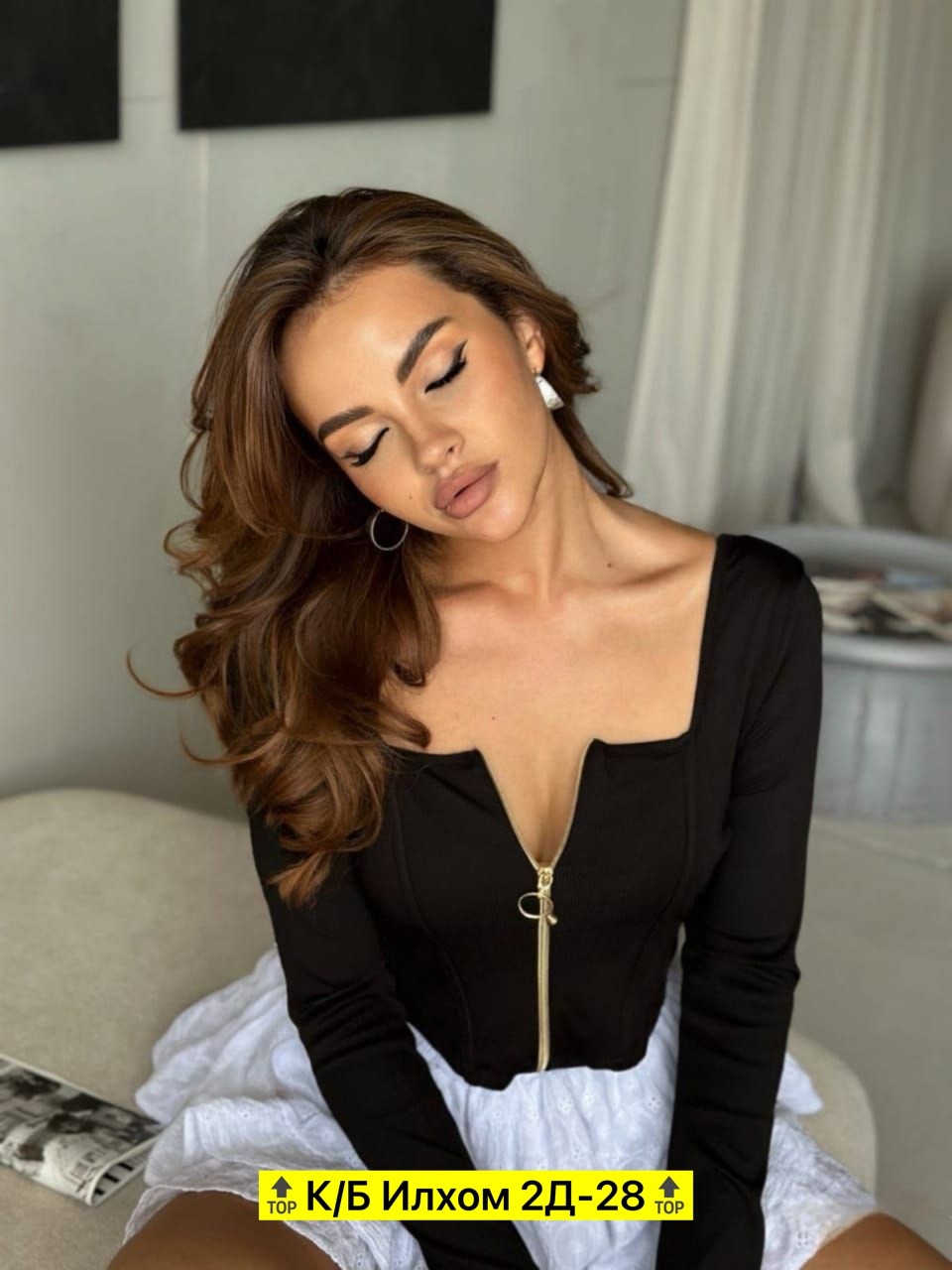 кофта лапша женская,женская кофта,стильная кофта,кофта на замке,кофта белая женская