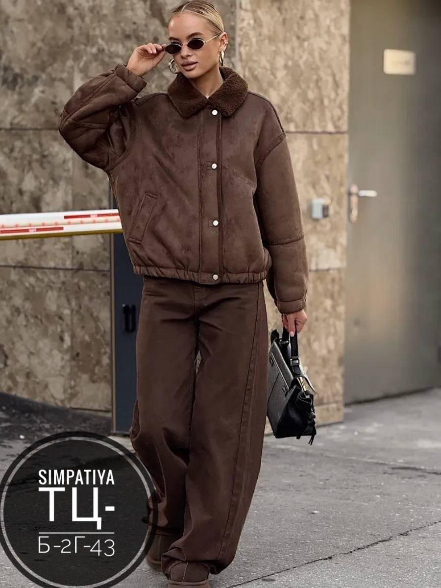 замшевая куртка,теплая куртка,куртка оверсайз,женская куртка