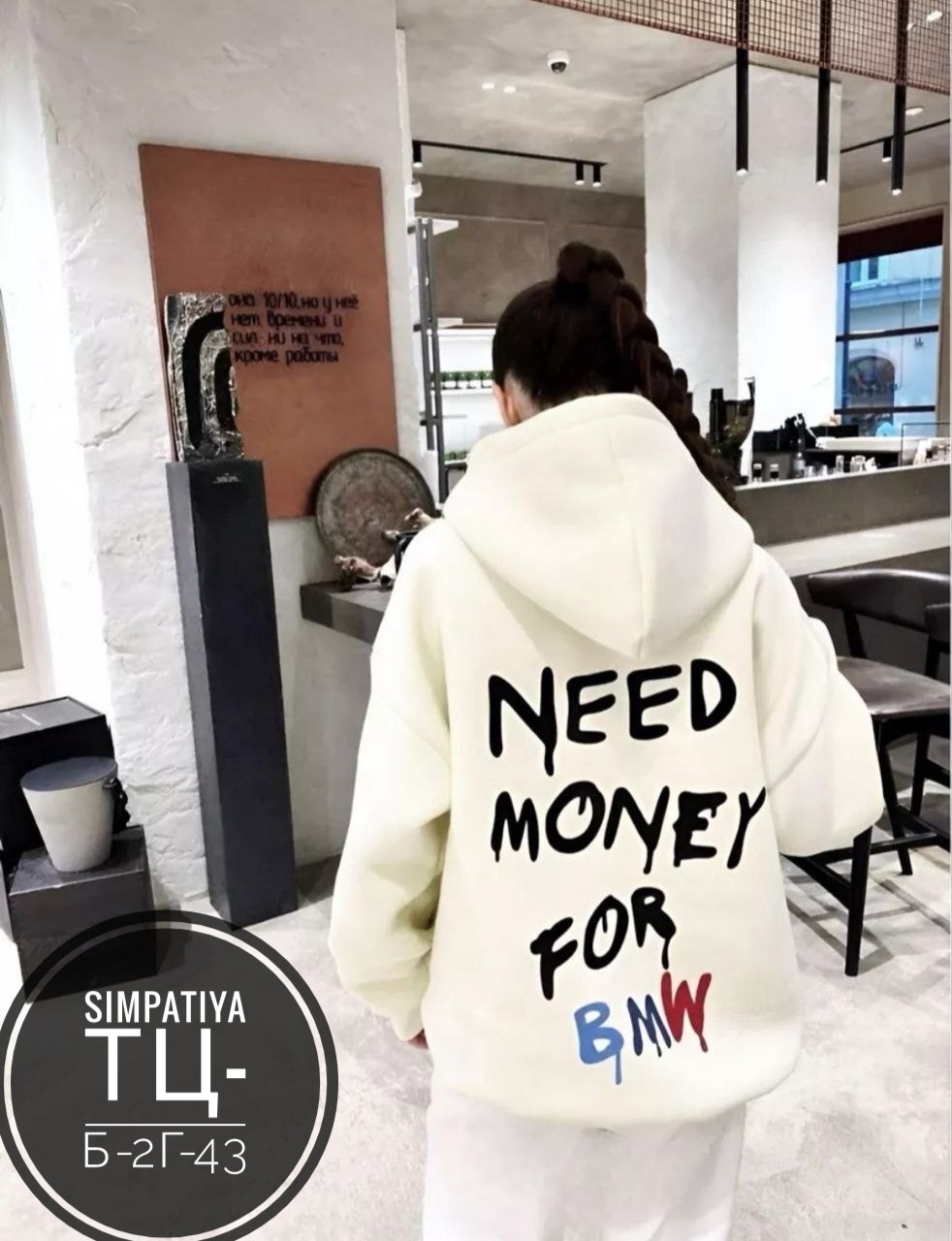 худи женское оверсайз с надписью,худи оверсайз с принтом,модная толстовка,худи толстовки оверсайз,толстовки оверсайз