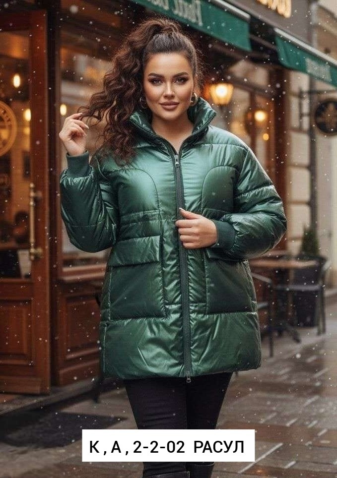 куртка женская,женская зимняя куртка,куртка демисезонная,демисезонная куртка больших размеров,куртка женская демисезонная