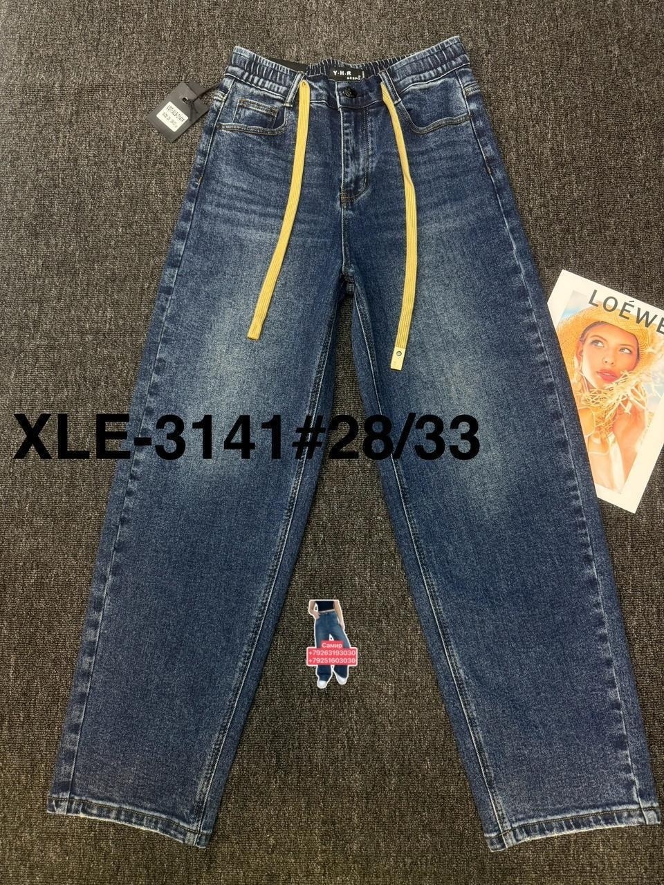 женские джинсы,джинсы джинсы,модные джинсы,джинсовые брюки,джинсы широкие