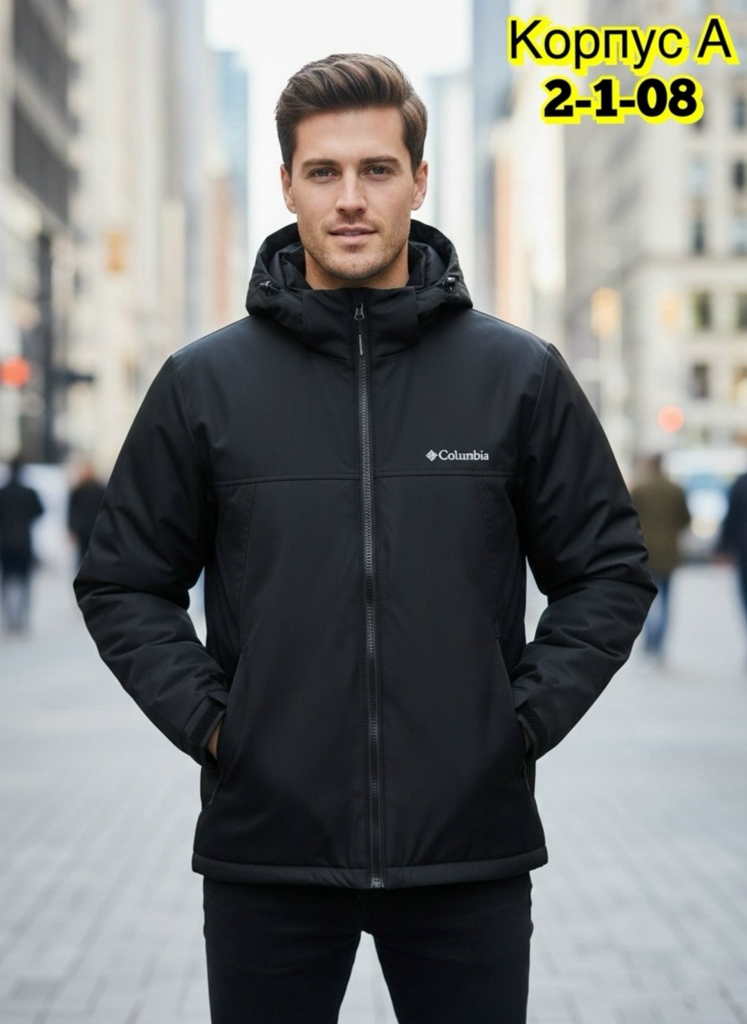 мужская куртка columbia,куртка columbia,мужская зимняя куртка,куртка,куртка мужская