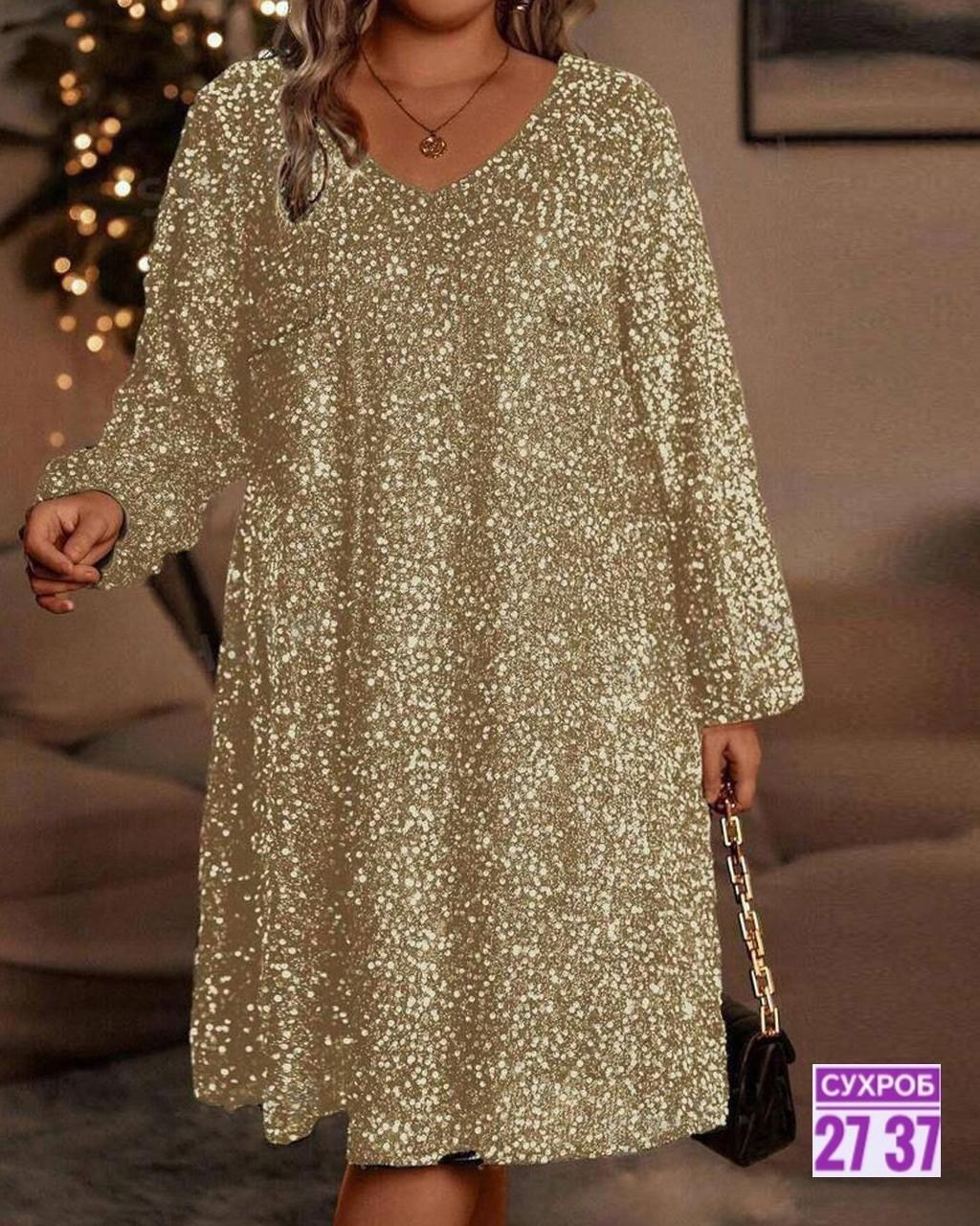 женское платье с блестками,платье женское с пайетками,блестящее платье большого размера,платье с блестками,платье с пайетками