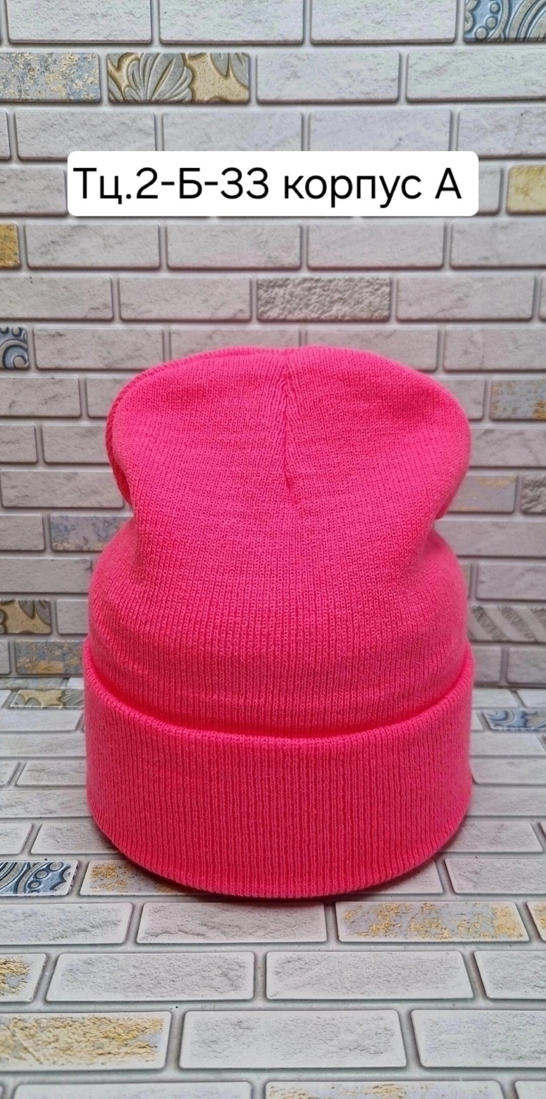 шапка женская,шапка бини,шапкa,шапка двойная трикотажная,модная шапка