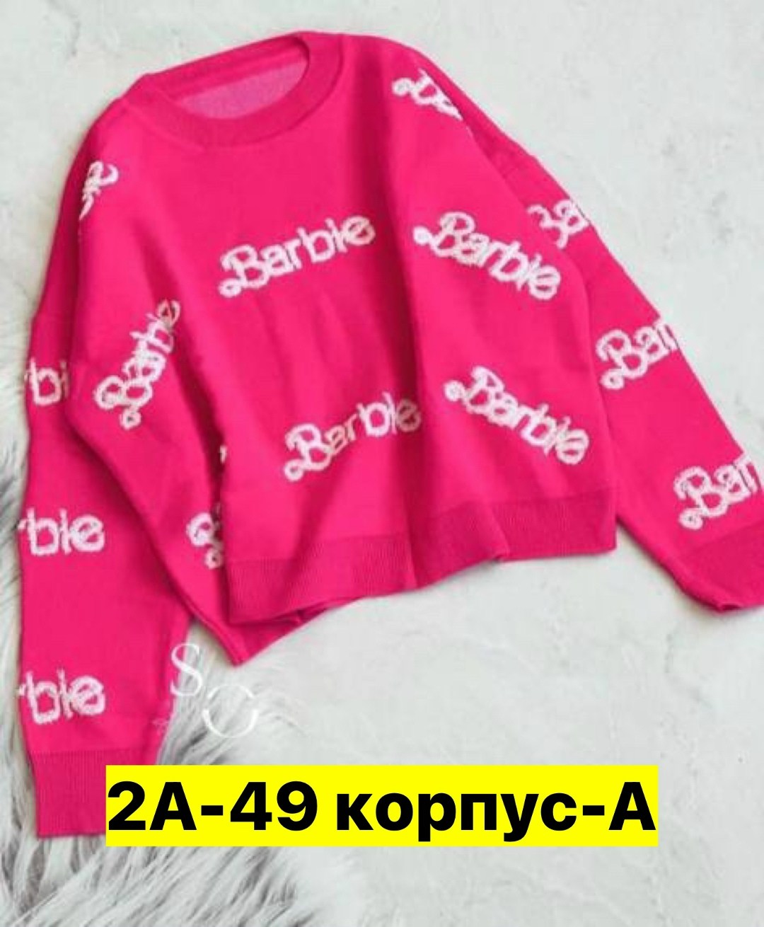 кофта женская,свитер женский кофта,модные женские кофты,свитер кофта джемпер,свитера женские