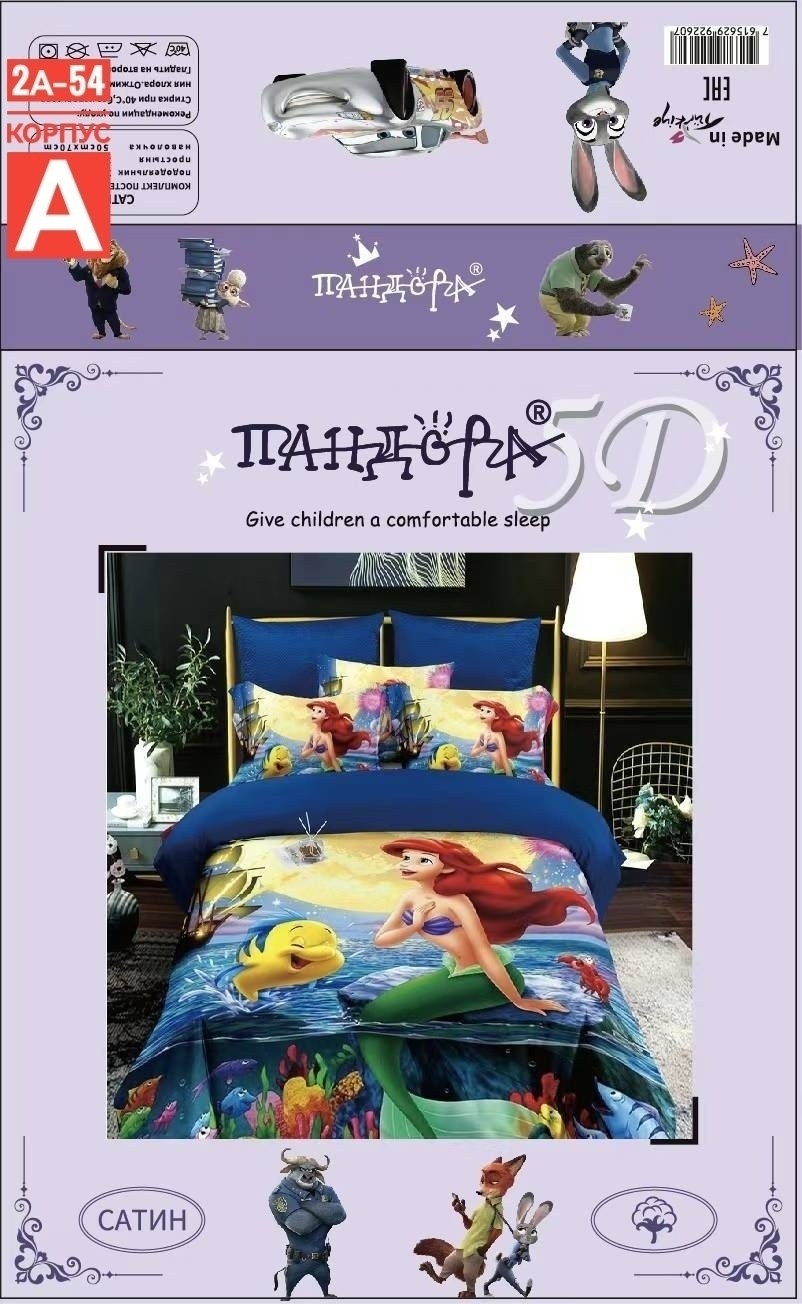 постельное белье 1 5 спальное комплект,постельное белье комплект,постельное белье 1 5 спальное детское,постельное белье 1 5 спальное,комплект постельного белья сатин