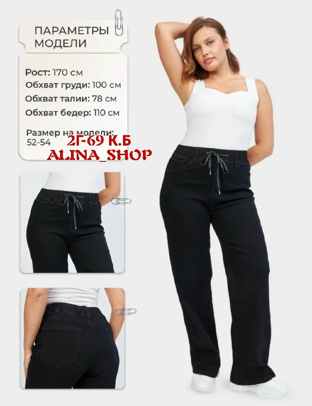 костюмы брючные,жакет и брюки,жакет,брюки классические,брючные женские костюмы