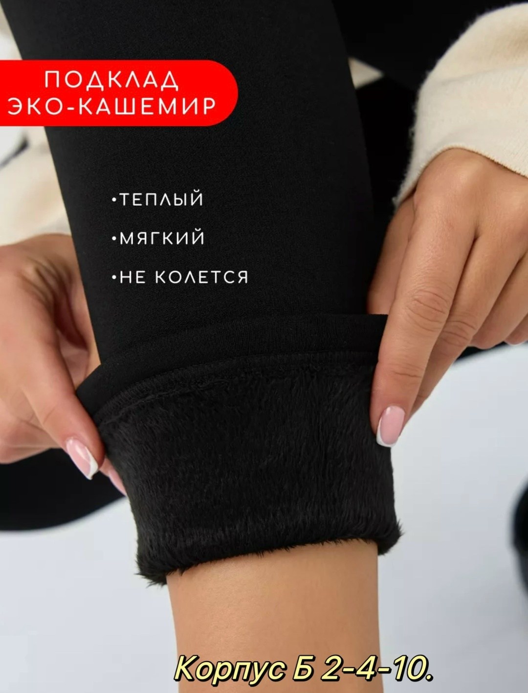 леггинсы женские,легинсы женские,легинсы,женские лосины леггинсы,леггинсы качественные