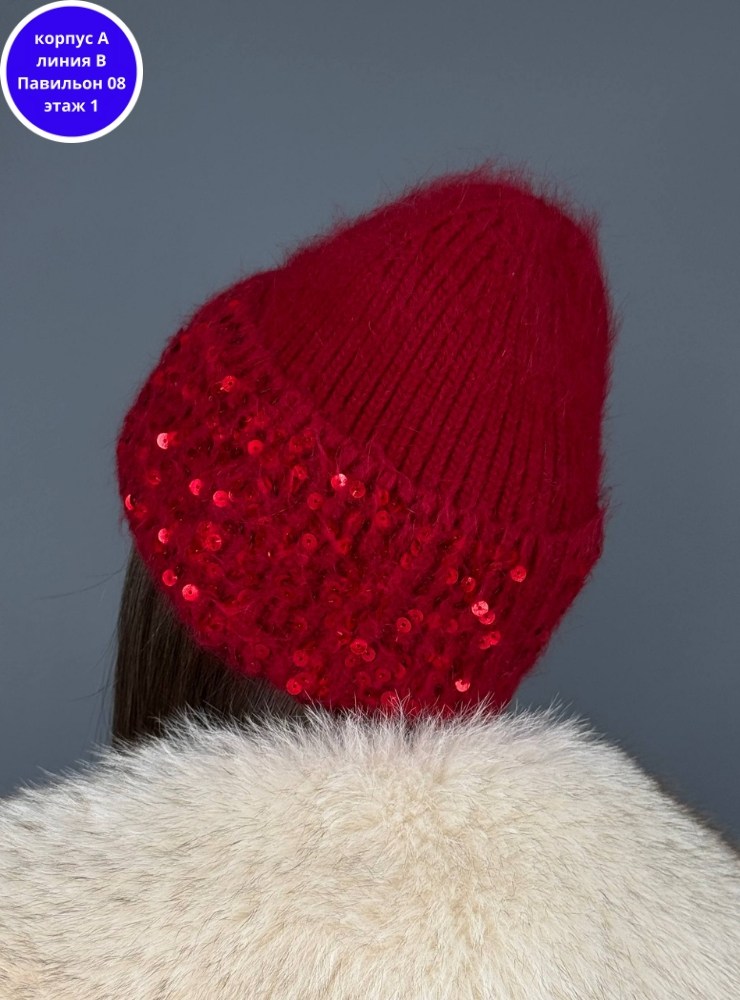 женская шапка,шапка бини,вязаная женская шапка,шапка женская бини,вязаная шапка