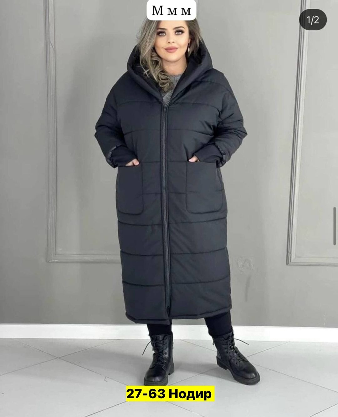 куртка оверсайз,пуховик пальто,куртка удлиненная,пуховики тренд,пуховик