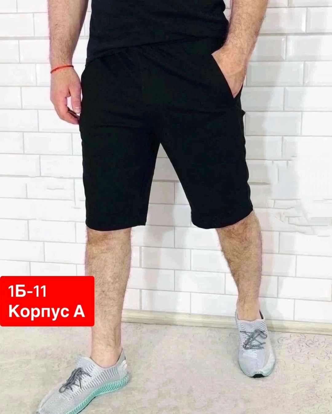шорты мужские домашние,мужские шорты,шорты мужские ,шорты мужские спортивные,шорты мужские трикотажные