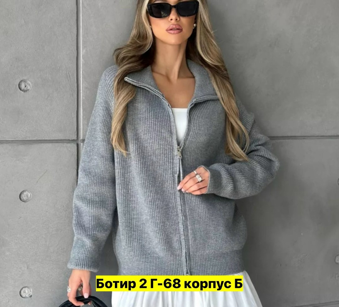 женский вязаный кардиган,вязаный кардиган на молнии,вязаные кардиганы,женский вязаный кардиган с капюшоном,вязаная кофта