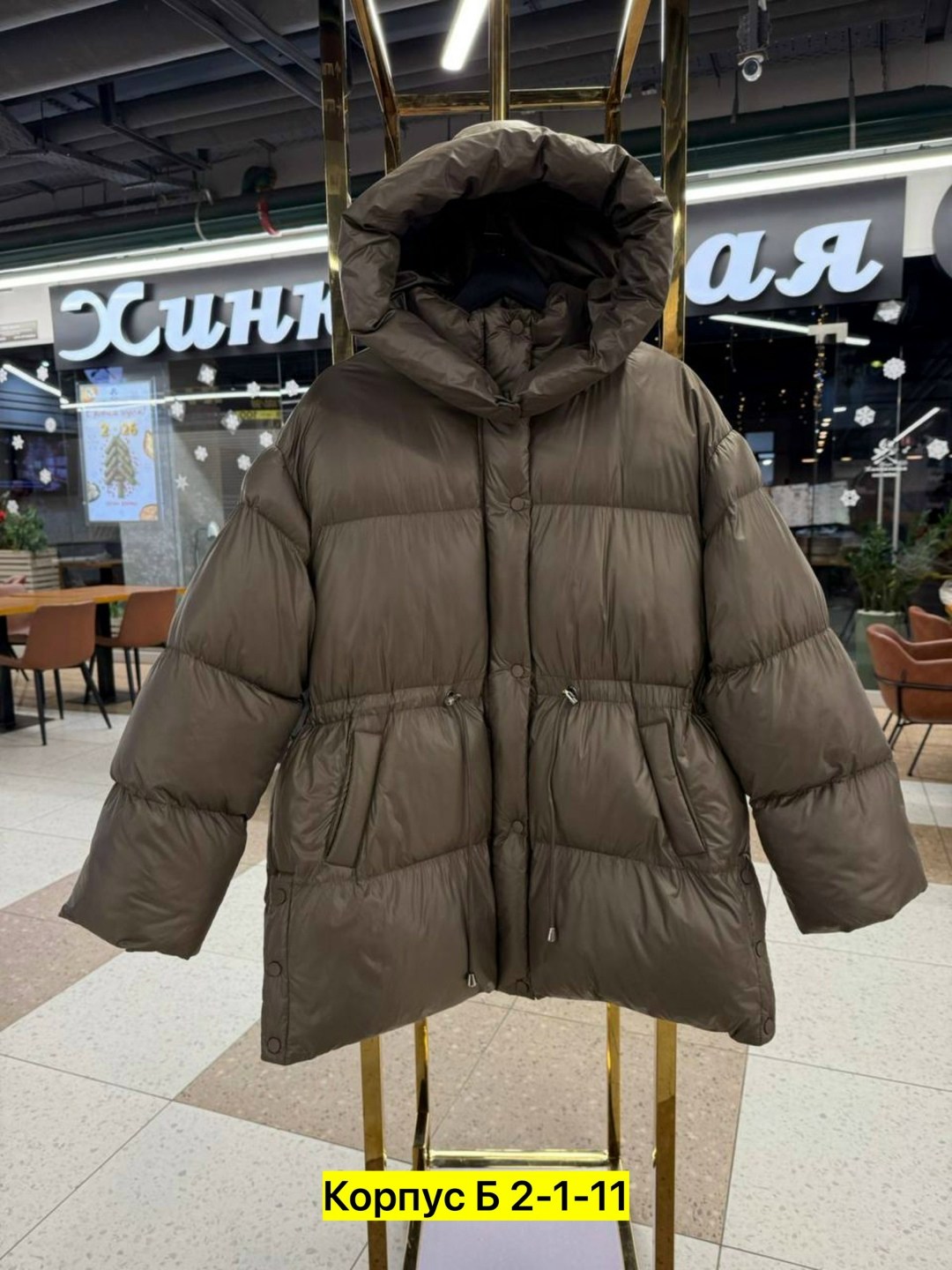 куртка женская,женская куртка зимняя,куртка модная,куртка пуховик женский,женские пуховики