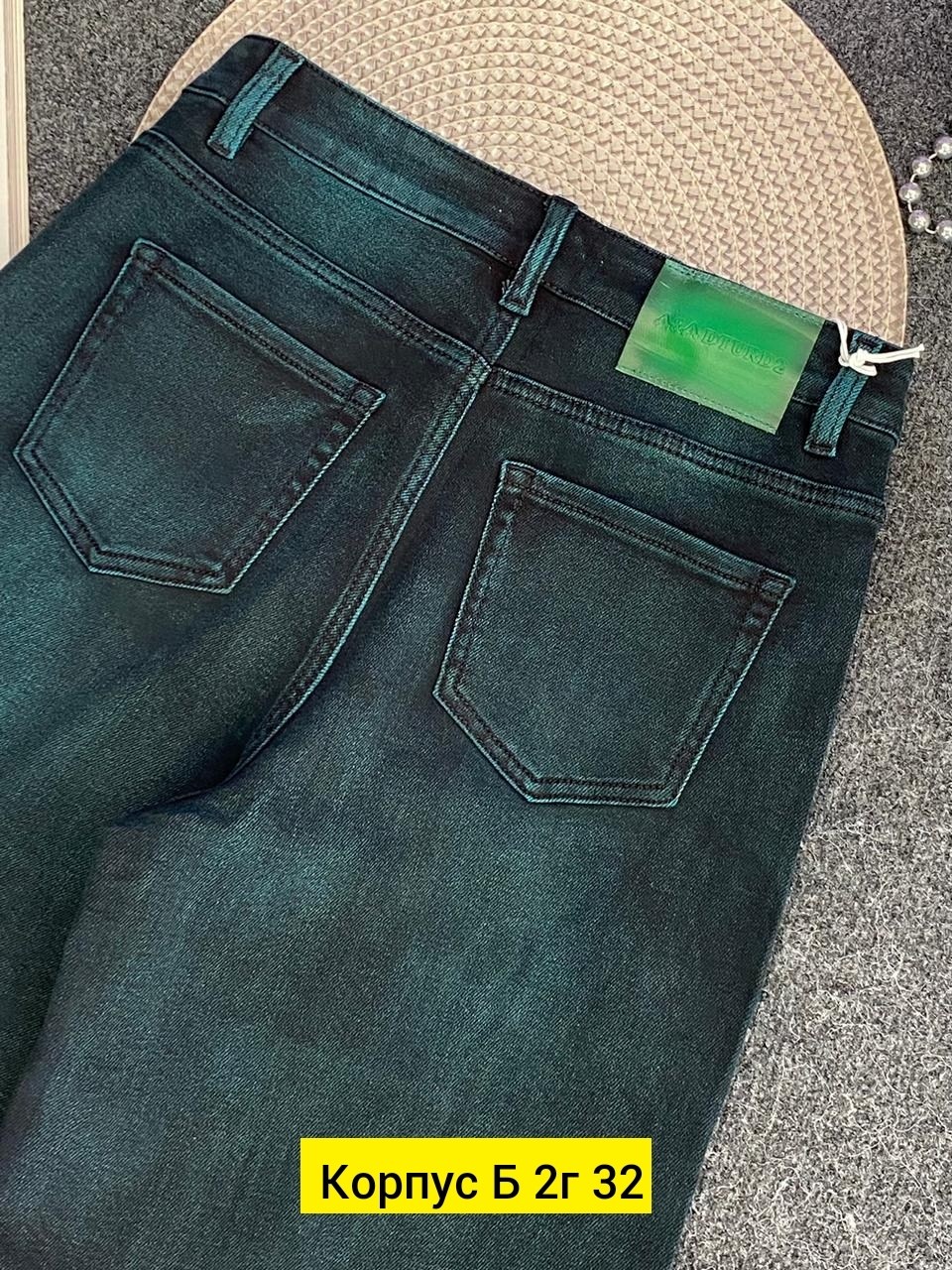 женские джинсы,джинсы широкие,джинсы брюки,модные джинсы,джинсы джинсы