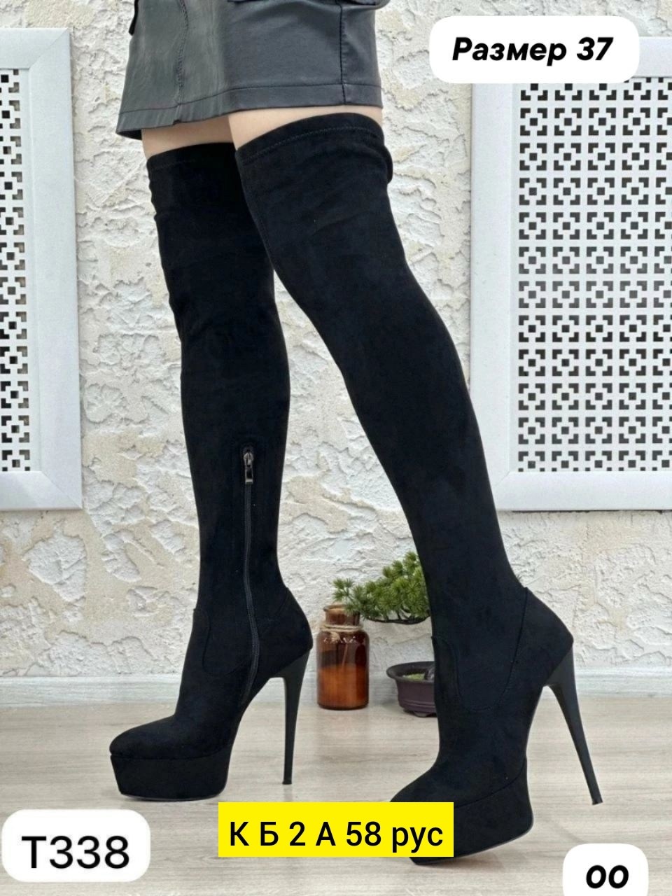 ботфорты женские,ботфорты женские демисезонные,женские сапоги,демисезонные ботфорты, зимняя