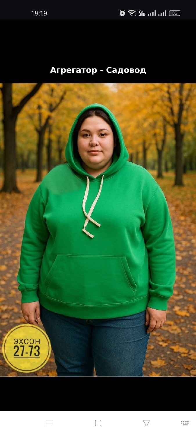 толстовки женская,женская толстовка большого размера,толстовки худи,толстовка,худи женская толстовка