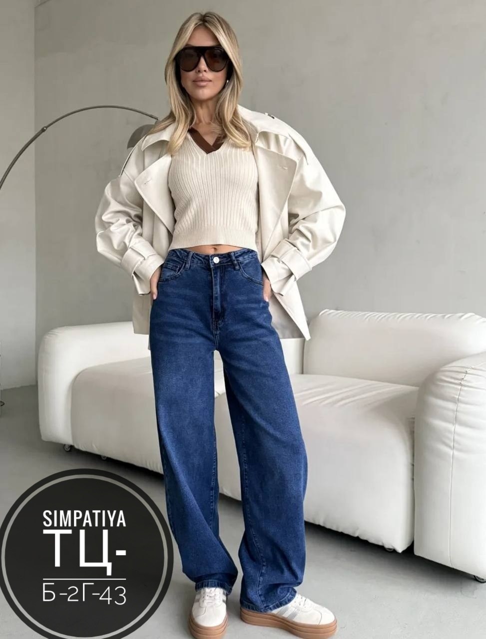 женские джинсы,модные джинсы,джинсы широкие,штаны джинсы,прямые джинсы