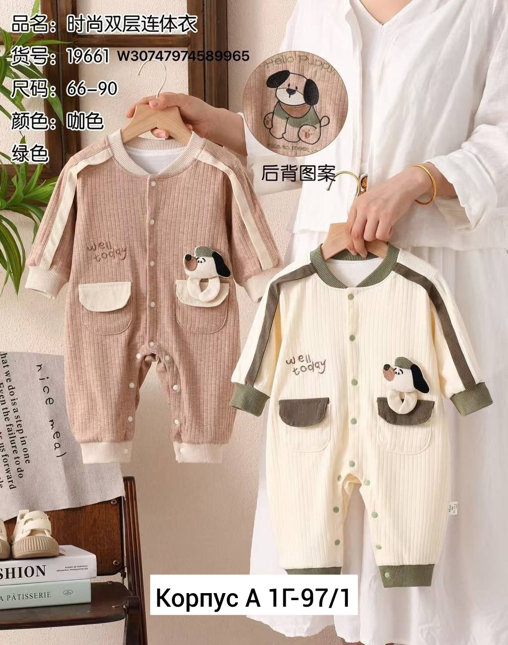 комбинезон для новорожденного,одежда для новорожденного,комбинезон детский,комбинезон малышам,одежда для младенцев