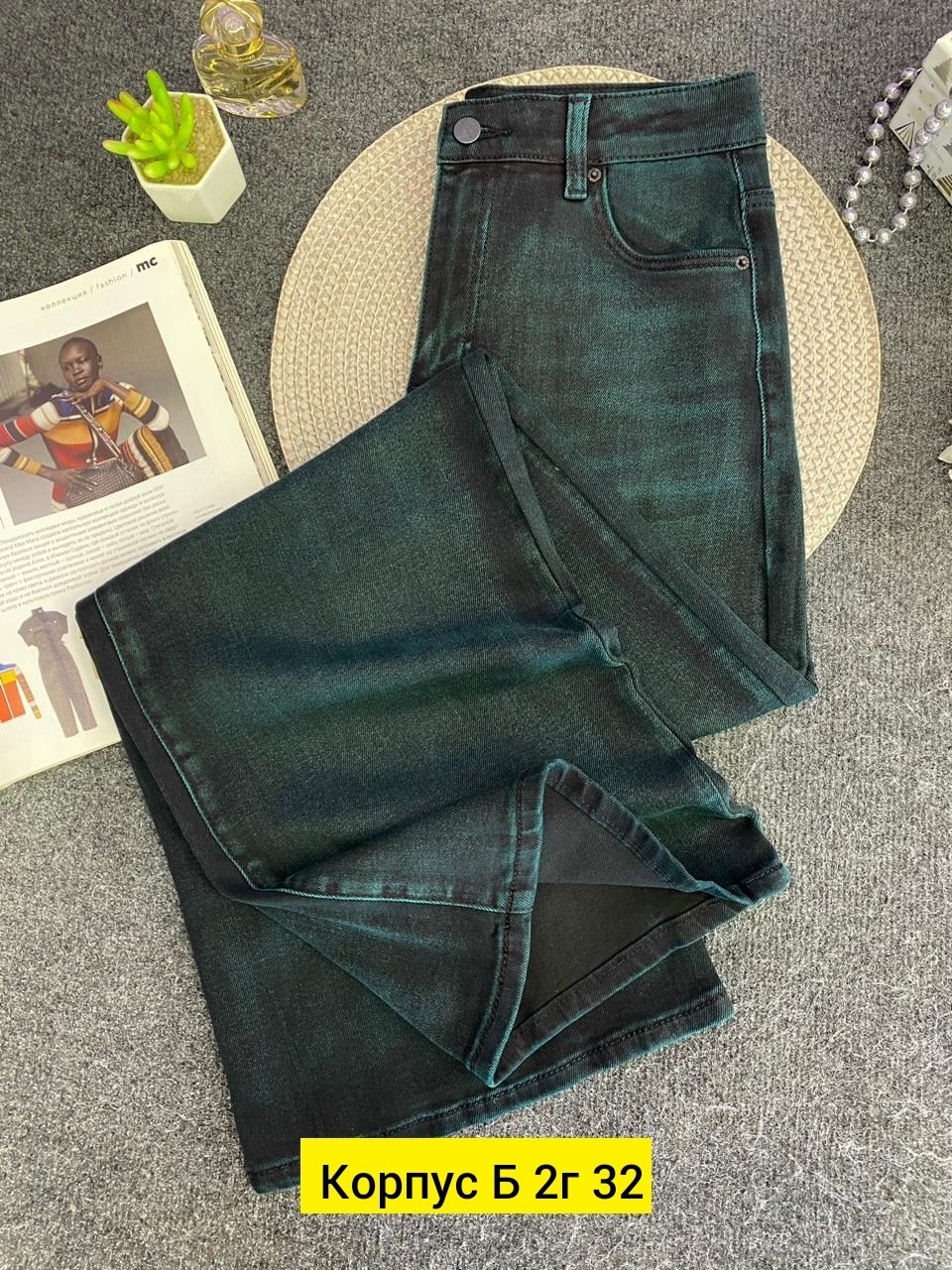 женские джинсы,джинсы широкие,джинсы брюки,модные джинсы,джинсы джинсы