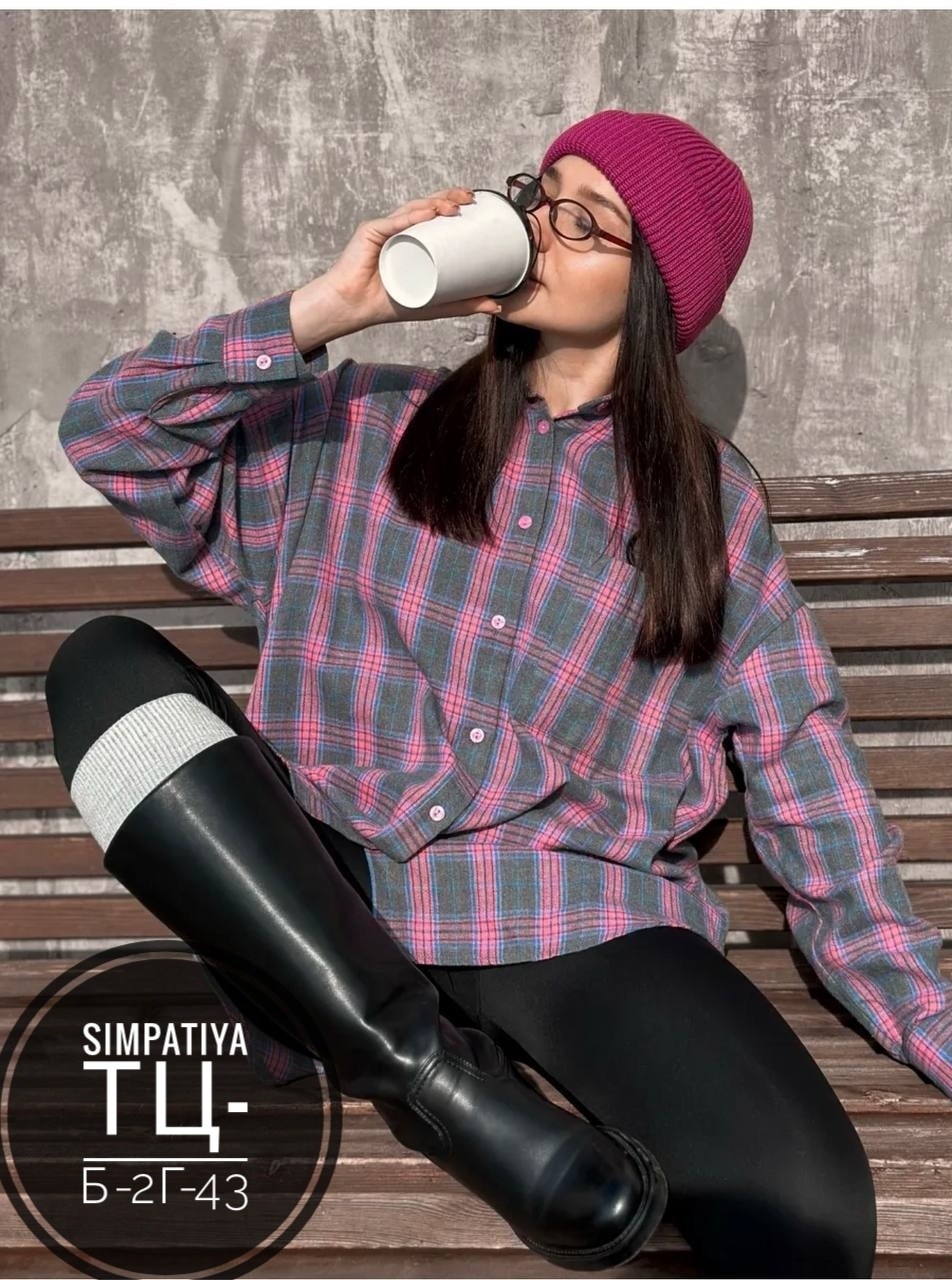 женская рубашка в клетку оверсайз,рубашка в клетку женская,рубашка в клетку,рубашка в клетку оверсайз удлиненная,оверсайз рубашка в клетку