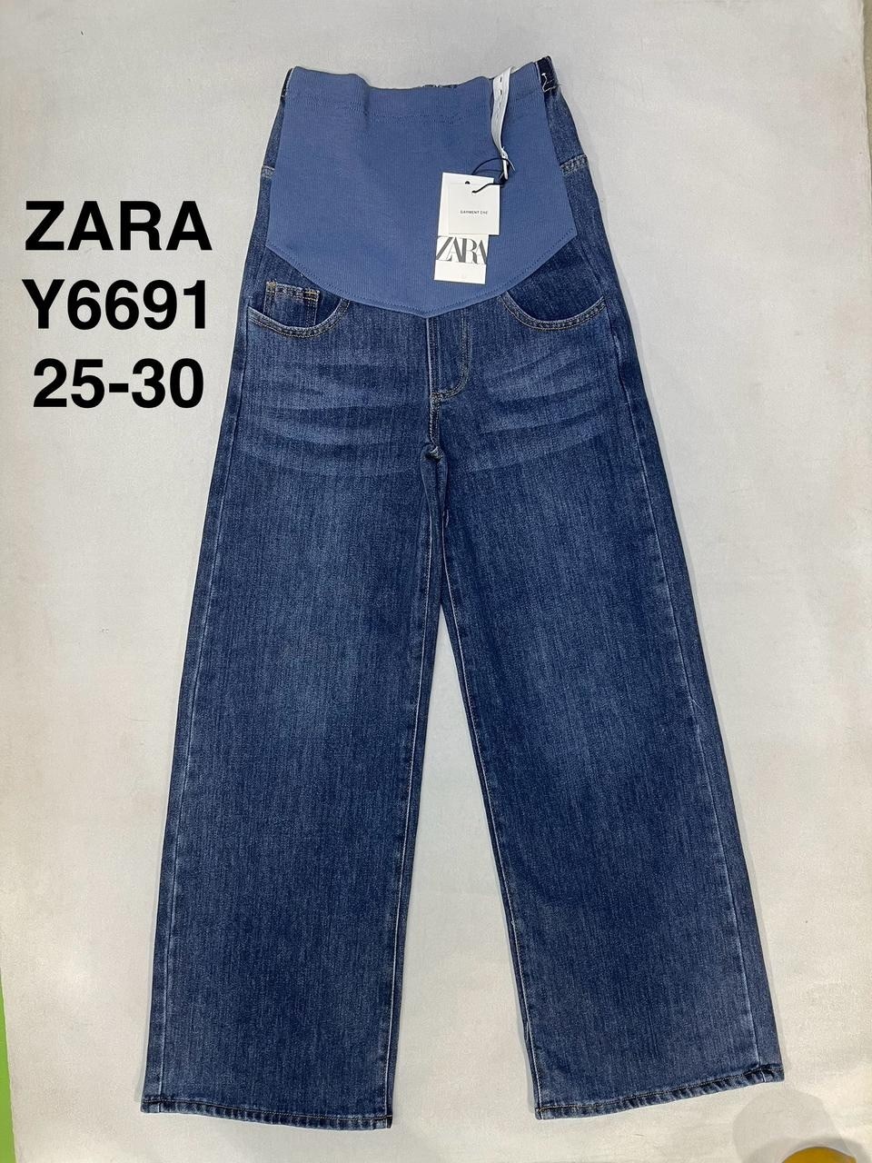 джинсы для беременных,джинсы женские для беременных,одежда для беременных,широкие джинсы для беременных,джинсы брюки