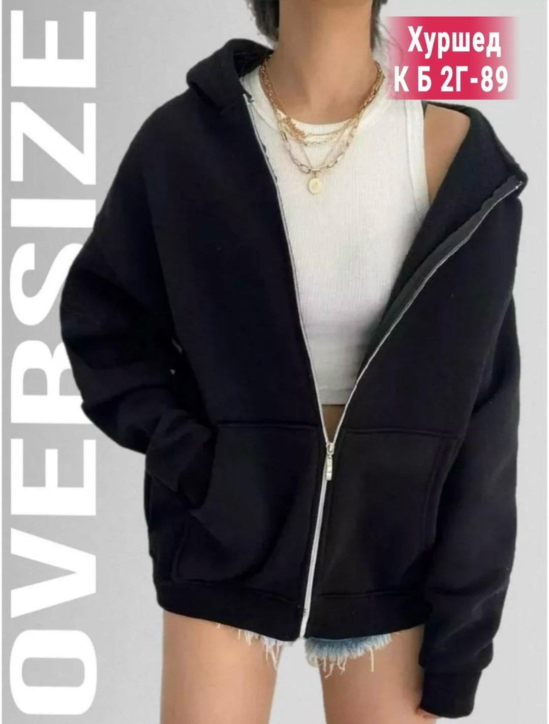 кофта женский,толстовка женская,толстовка на молнии женская,кофта толстовка,кофта на флисе