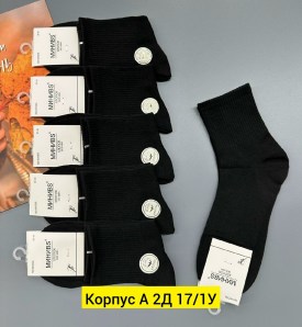 Носки