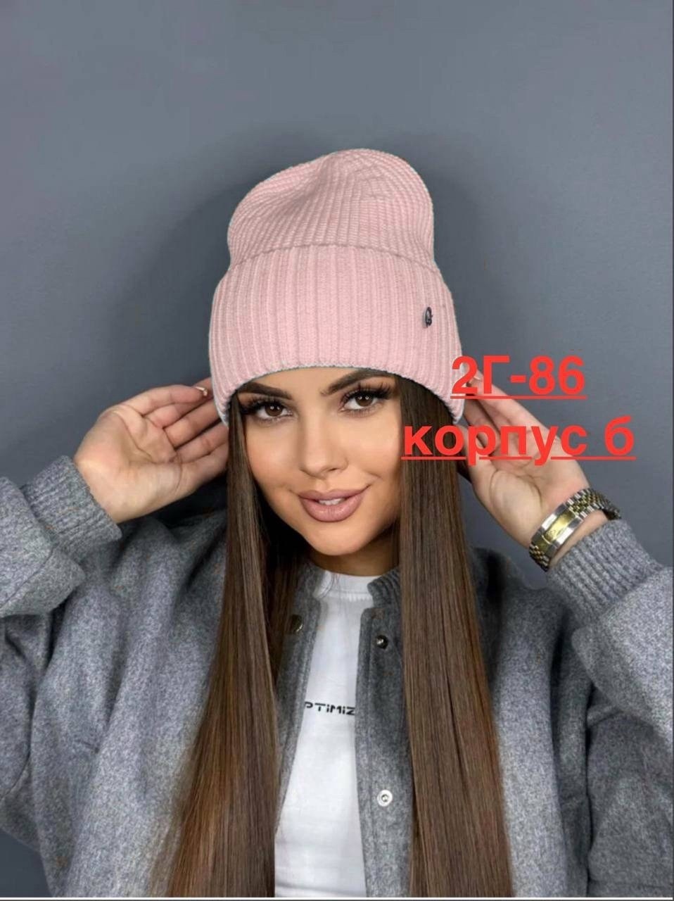 шапка женская,шапка женская осень,шапка женская бини,шапка бини,женская вязаная шапка