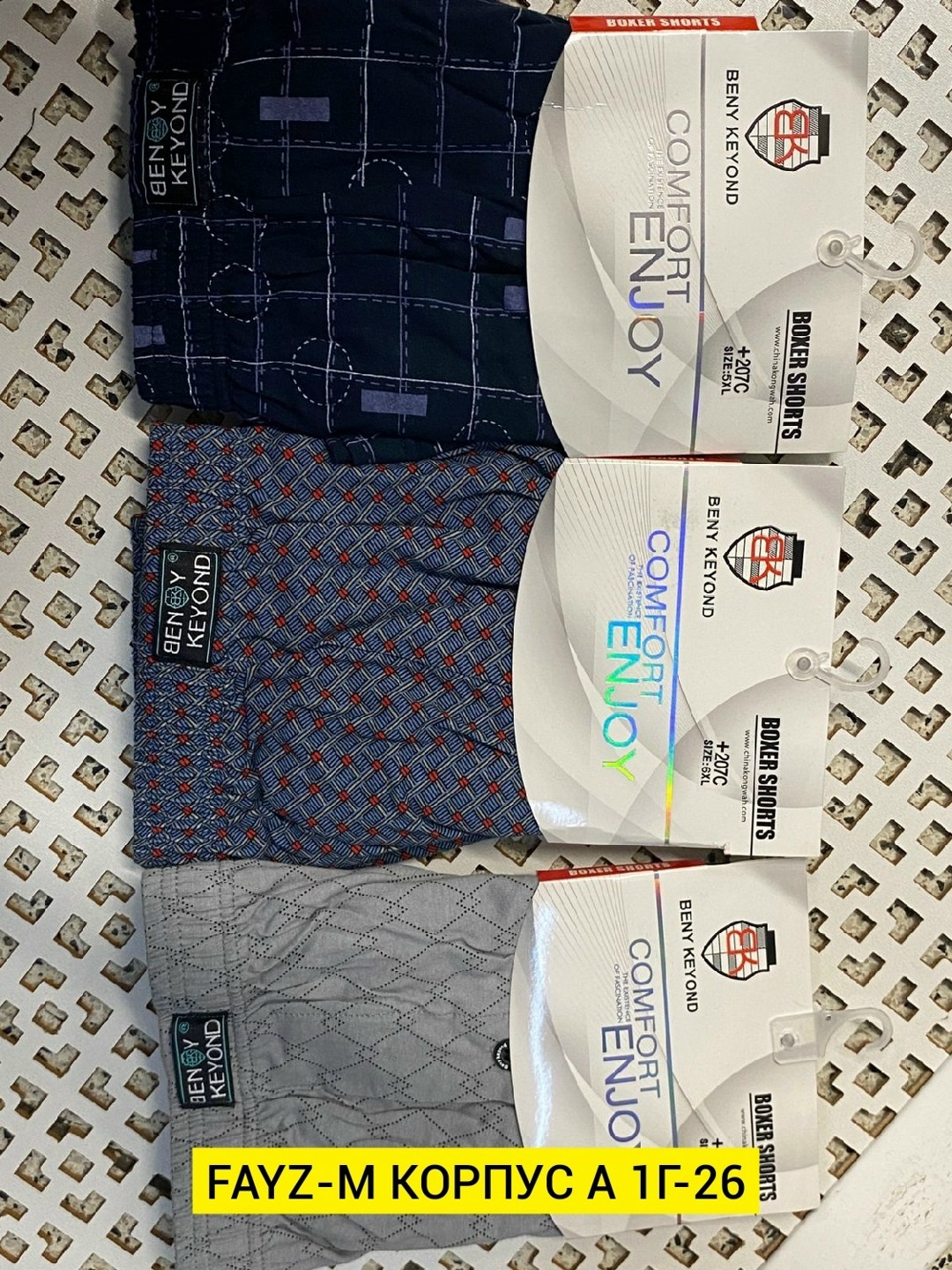 комплект трусов мужских,трусы мужские,мужские семейные трусы,комплект трусов мужские боксеры,комплект трусов