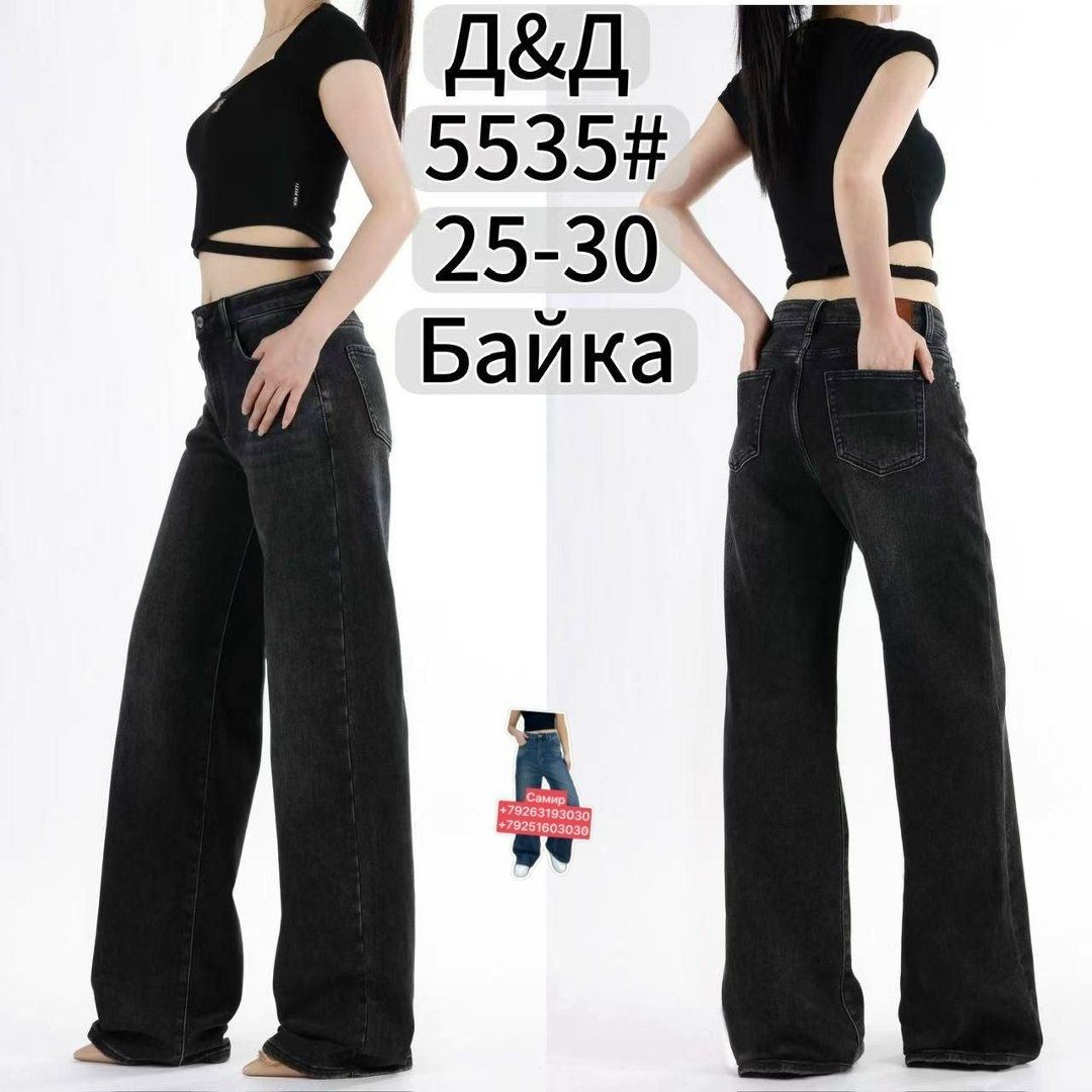 женские джинсы,женские широкие джинсы,джинсы широкие,джинсы палаццо,джинсы брюки
