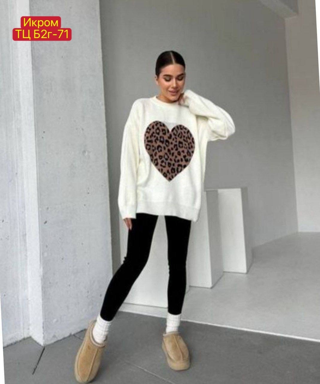 модные свитера,свитер в стиле оверсайз,свитер джемпер оверсайз,свитер женский кофта,женская кофта