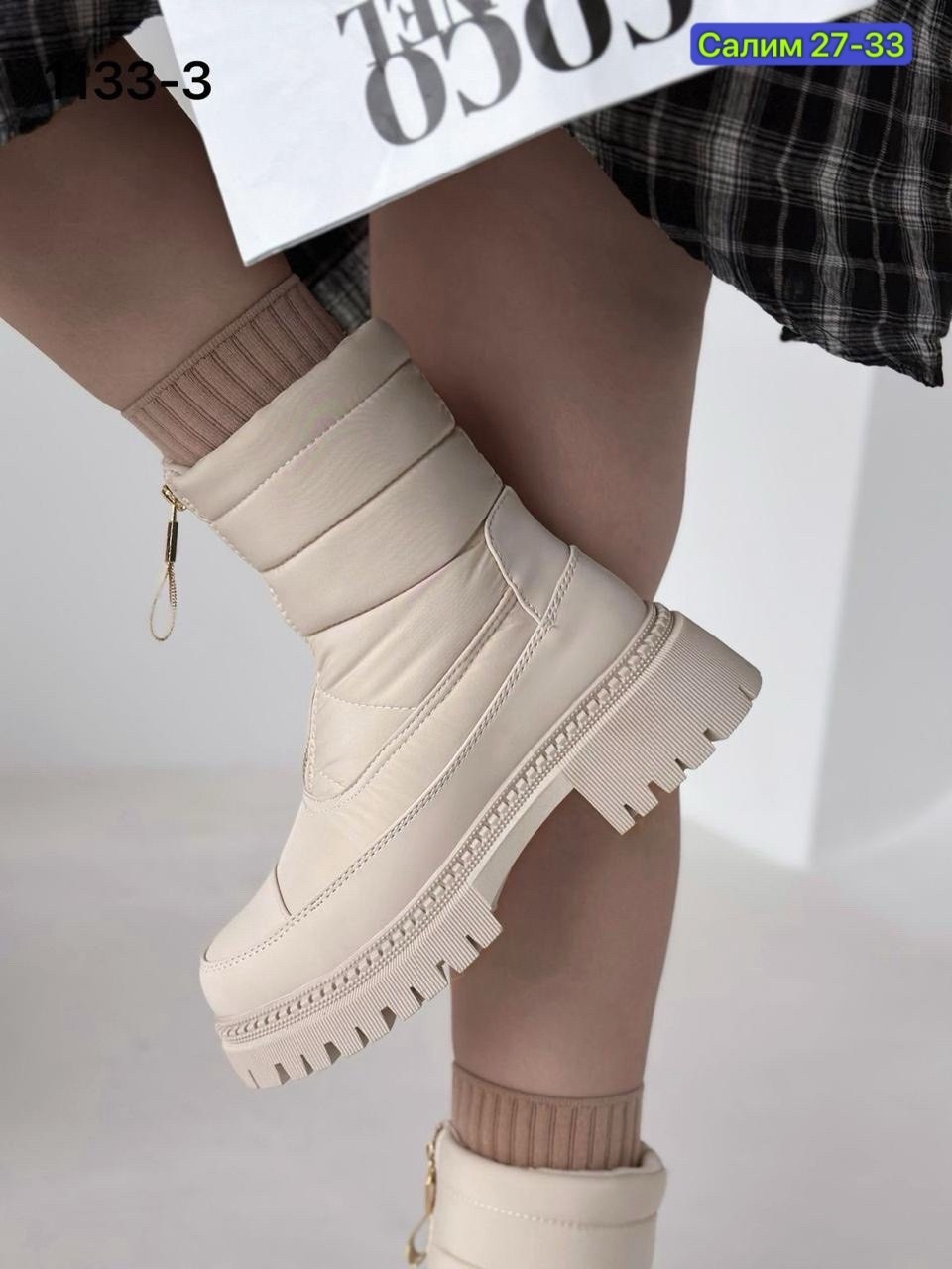 женские зимние дутики,дутики женские,,зимняя женская ,ботинка женские зимние