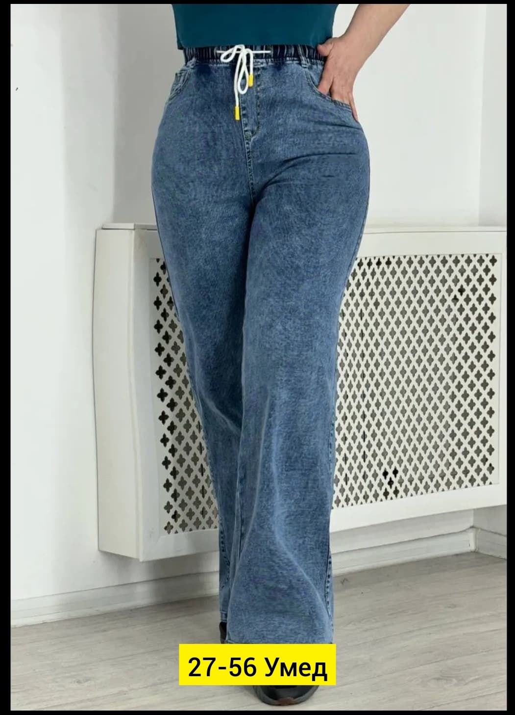 джинсы женские,женские джинсы широкие,джинсы джинсы,брюки джинсы,женские джинсы и брюки
