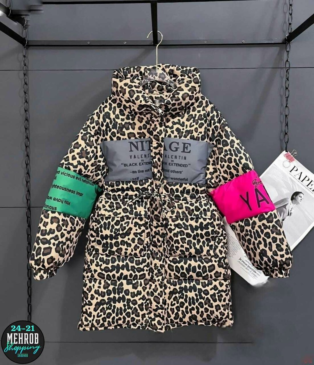 куртка леопардовая,куртка женская леопардовая,женская зимняя куртка,куртка с принтом,куртка зимняя детская