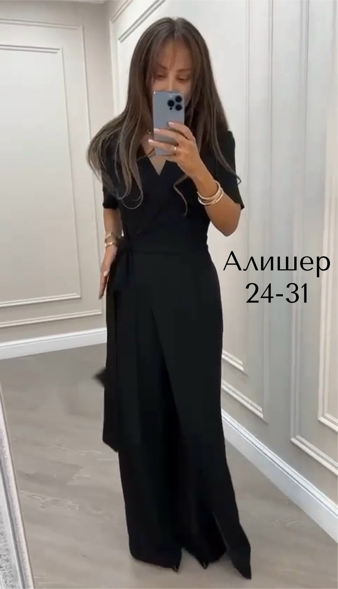 женские комбинезоны,элегантные комбинезоны,брючный комбинезон,женский элегантный комбинезон,стильный комбинезон