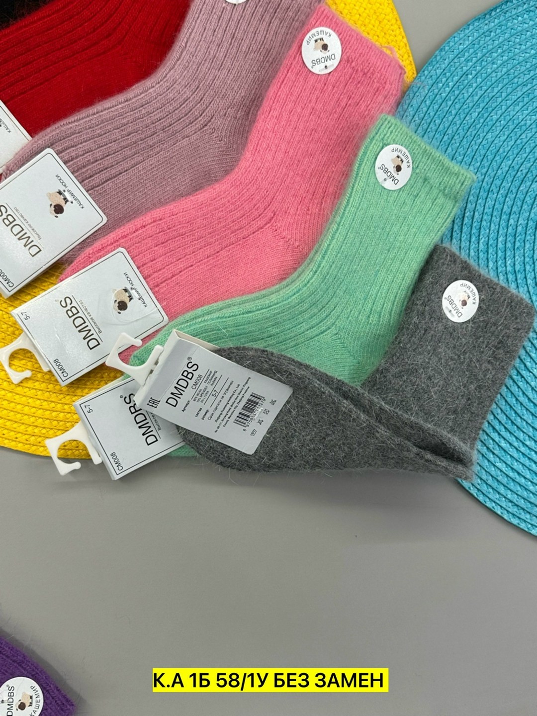 женские носки,женские носки теплый,носки женские 10 пар,носки детские кашемир,носки детские тёплые