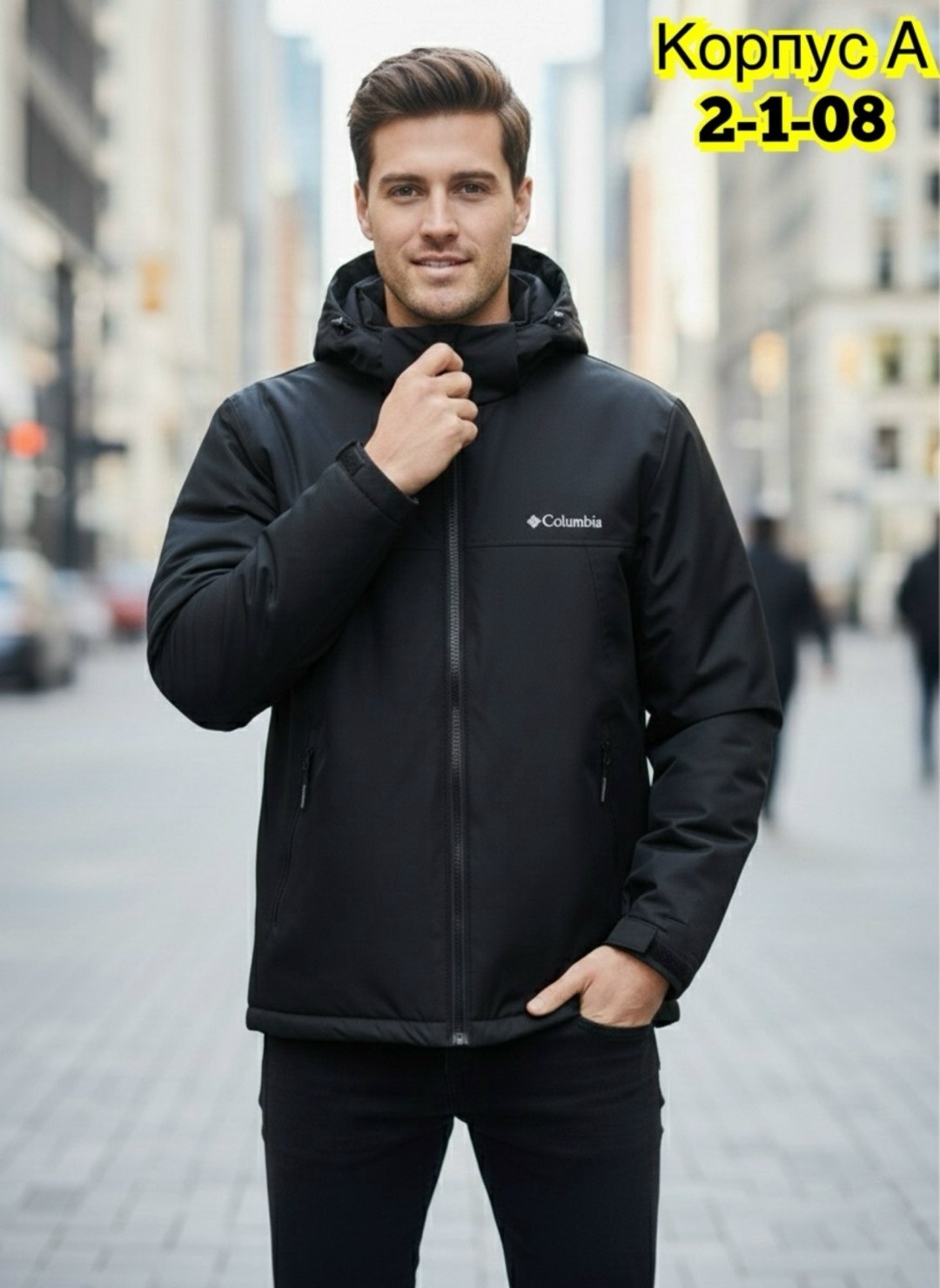 мужская куртка columbia,куртка columbia,мужская зимняя куртка,куртка,куртка мужская