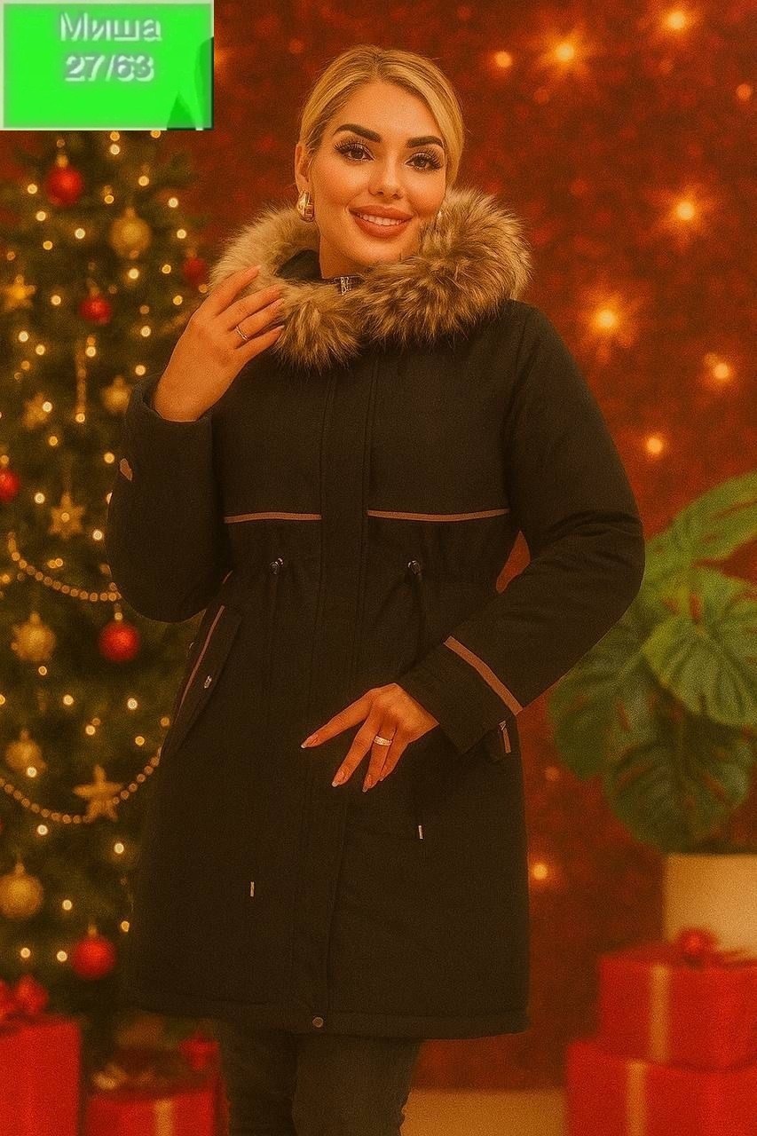 женская зимняя куртка,парка куртка,парка зимняя,парка женская зимняя,пуховик зимний женский